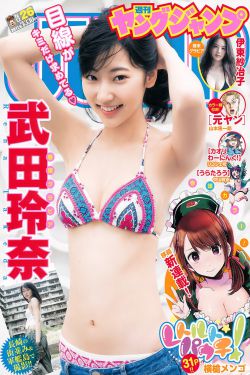 葛鑫怡
